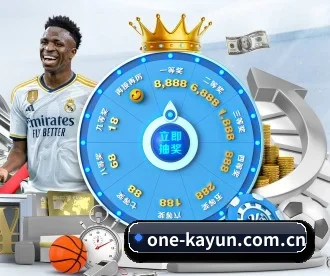 one-kayun.com.cn APP | Kering